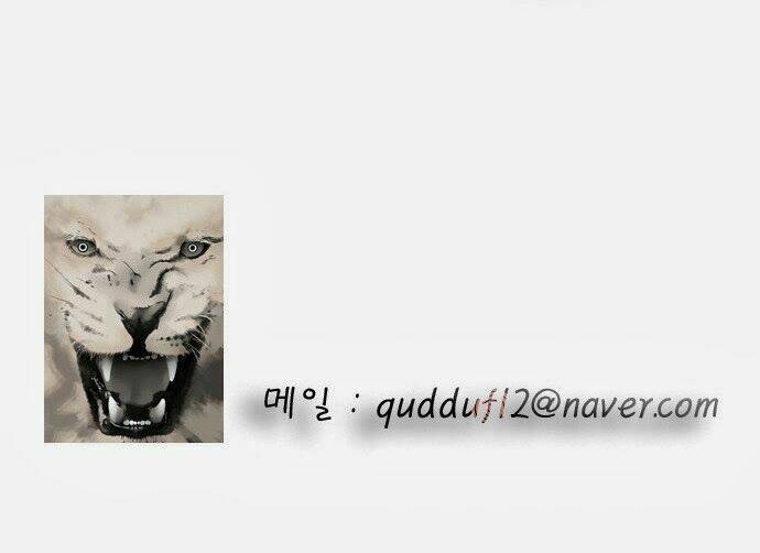 ultimate legend: kang hae hyo chapter 4 36