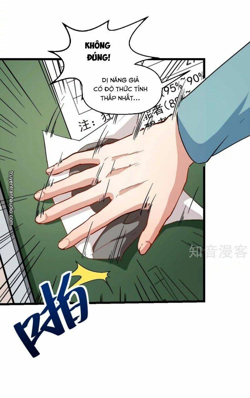 vườn trường cuồng sư hệ thống chapter 122 27