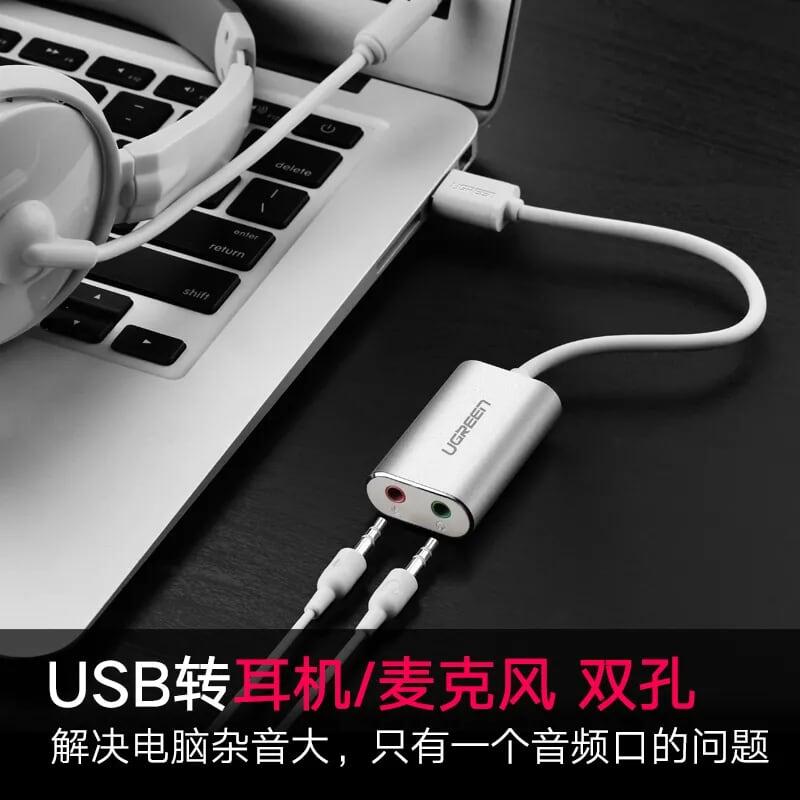 Ugreen UG30801US218TK 15CM màu Bạc Bộ chuyển USB 2.0 sang Loa + MIC chuẩn 3.5mm vỏ nhôm - HÀNG CHÍNH HÃNG