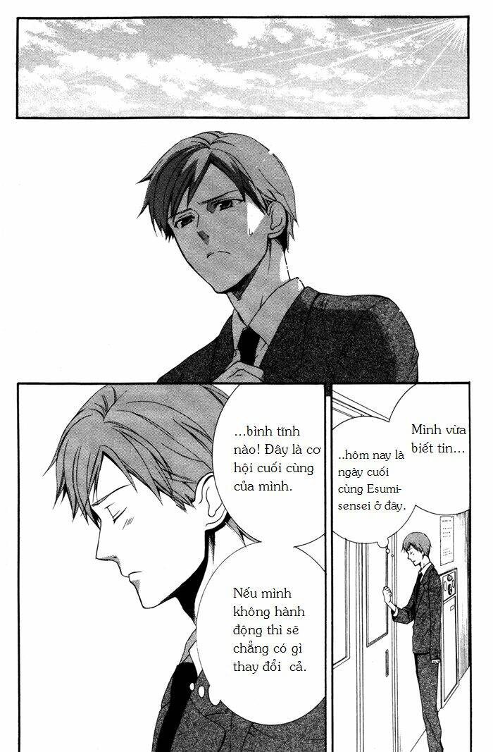 ojousama to youkai shitsuji chapter 2 24