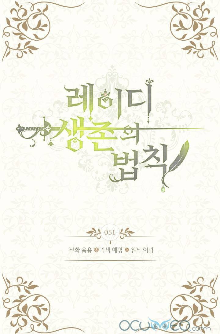 quy luật sinh tồn của nữ phụ chapter 51 2