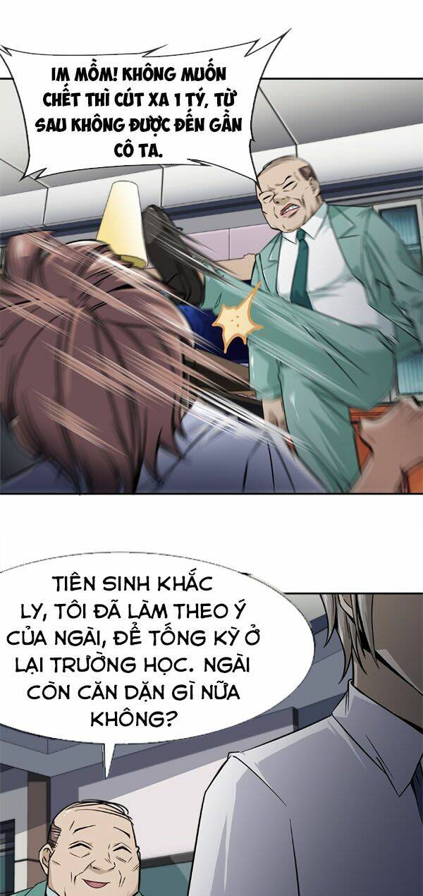 dạ thị chi vương chapter 12 14