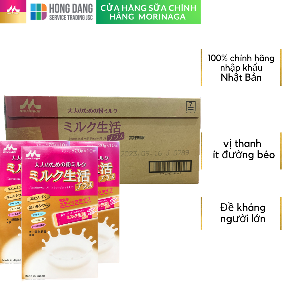 Thùng 12 hộp sữa bột Morinaga Nutritional Milk Powder PLUS 200g