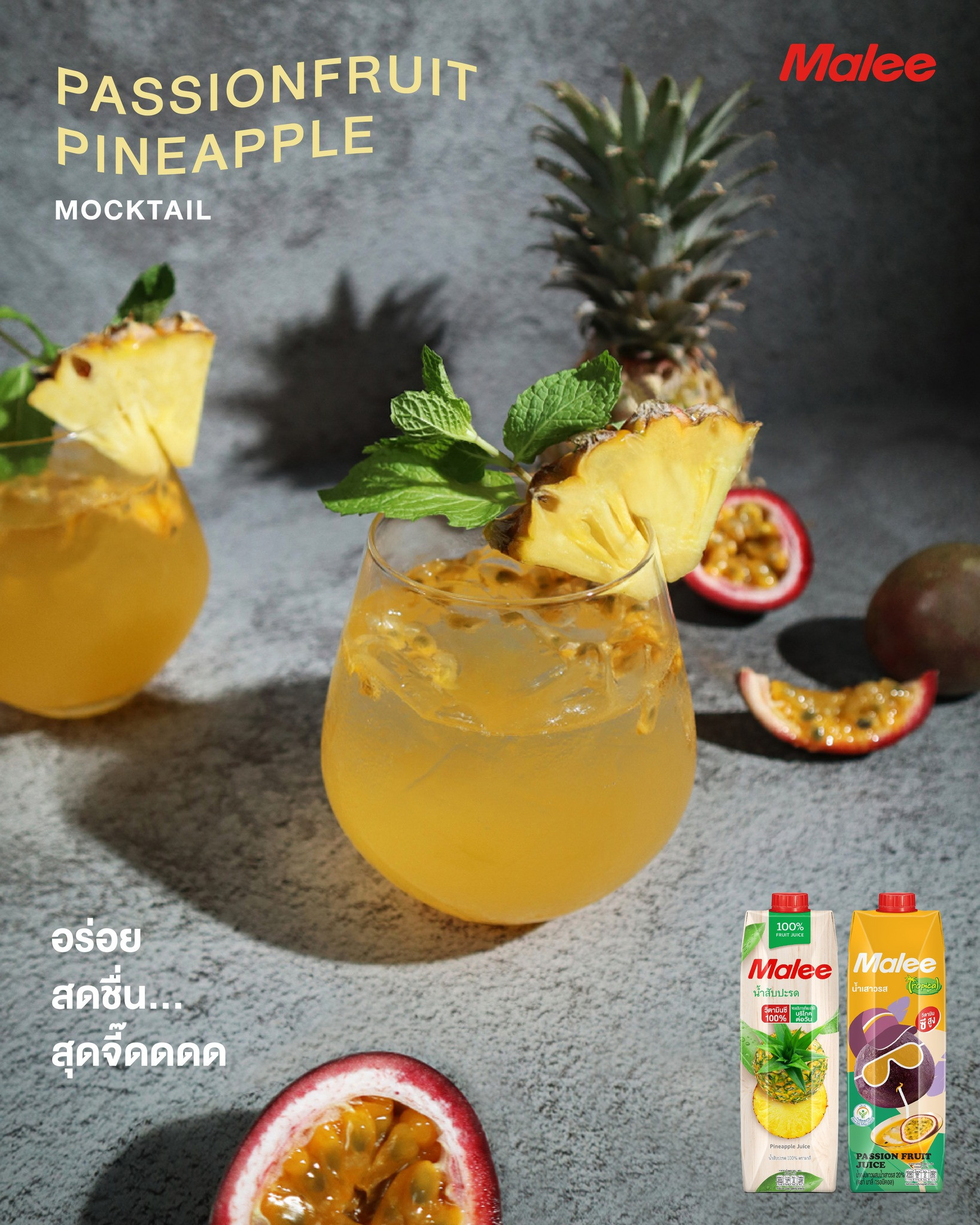 Nước Ép Dứa Malee 1L