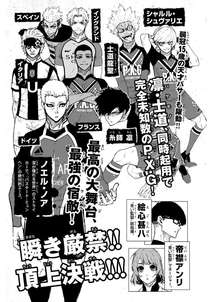 Sách ngoại văn: Blue Lock 29 (Japanese Edition)