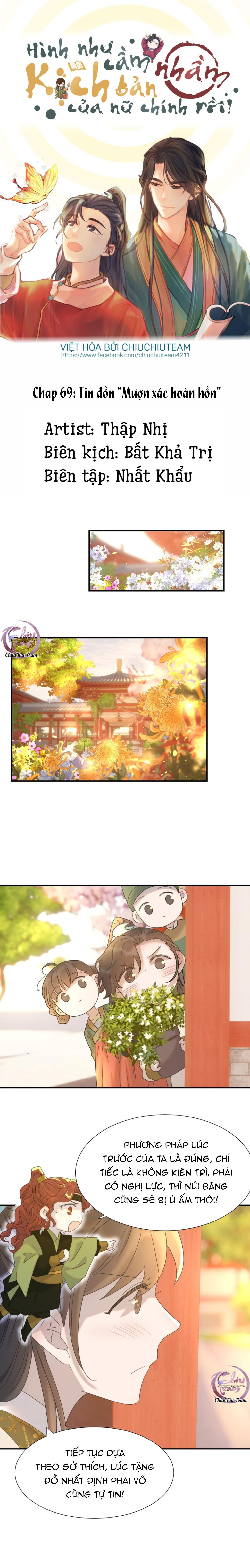hình như cầm nhầm kịch bản của nữ chính rồi chapter 69 1