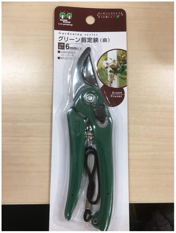 Kéo cắt tỉa cành cây Echo Metal 185-40mm hàng nội địa Nhật Bản