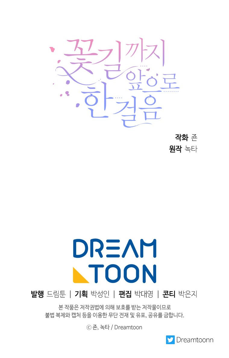 bước đi trên con đường hoa chapter 25 22