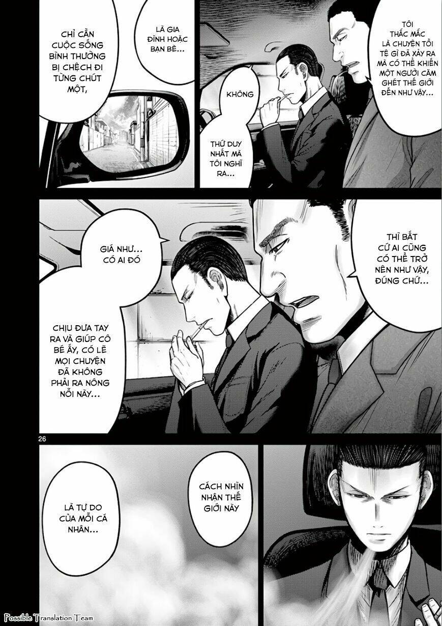 imawa no michi no alice: alice on border road chapter 28 32