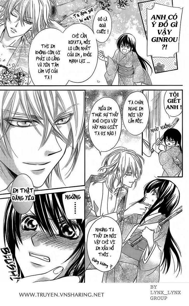 ginrou no sakura chapter 1 17