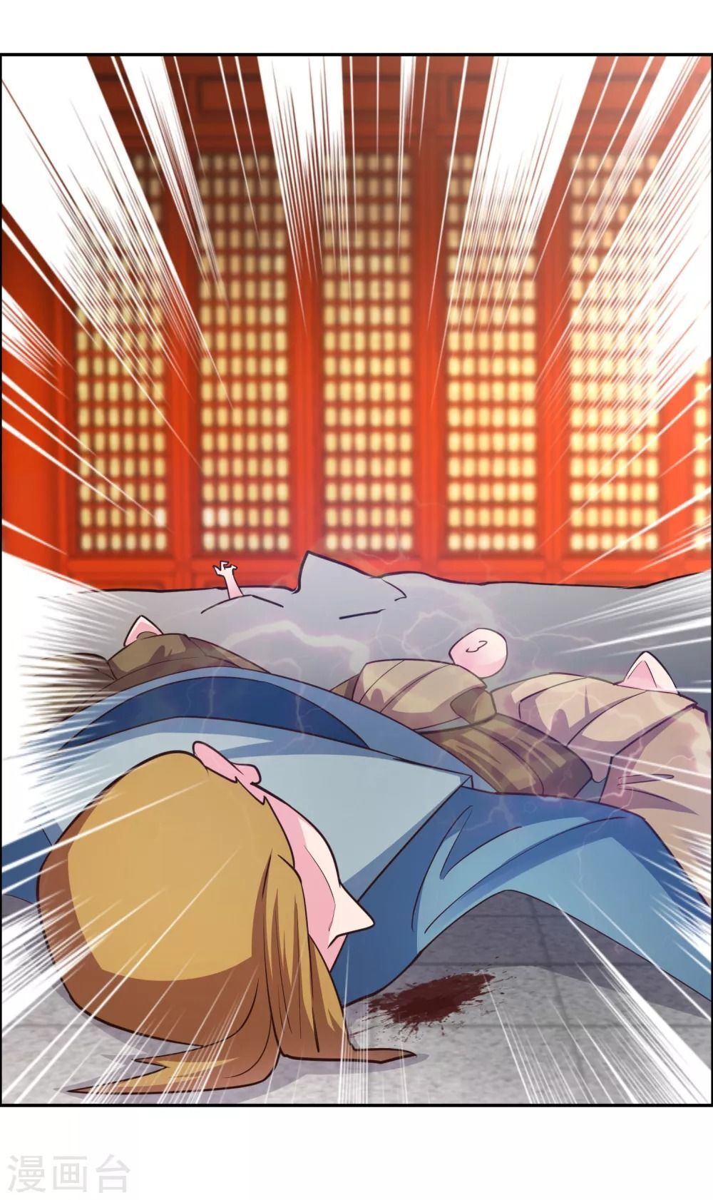 Tôn Thượng chapter 120.5 33