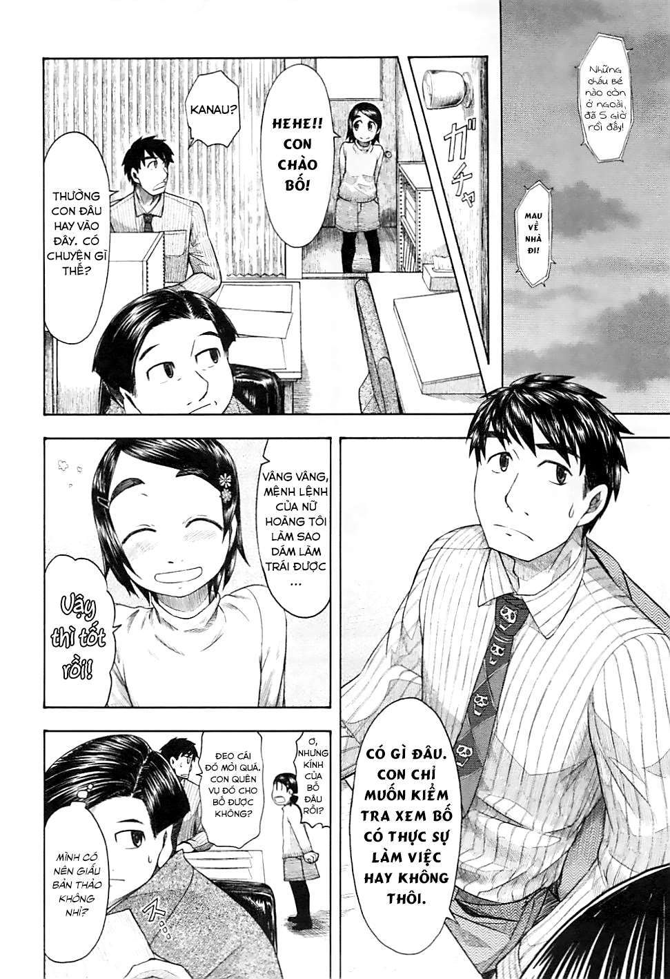 otaku no musume-san chapter 44 6