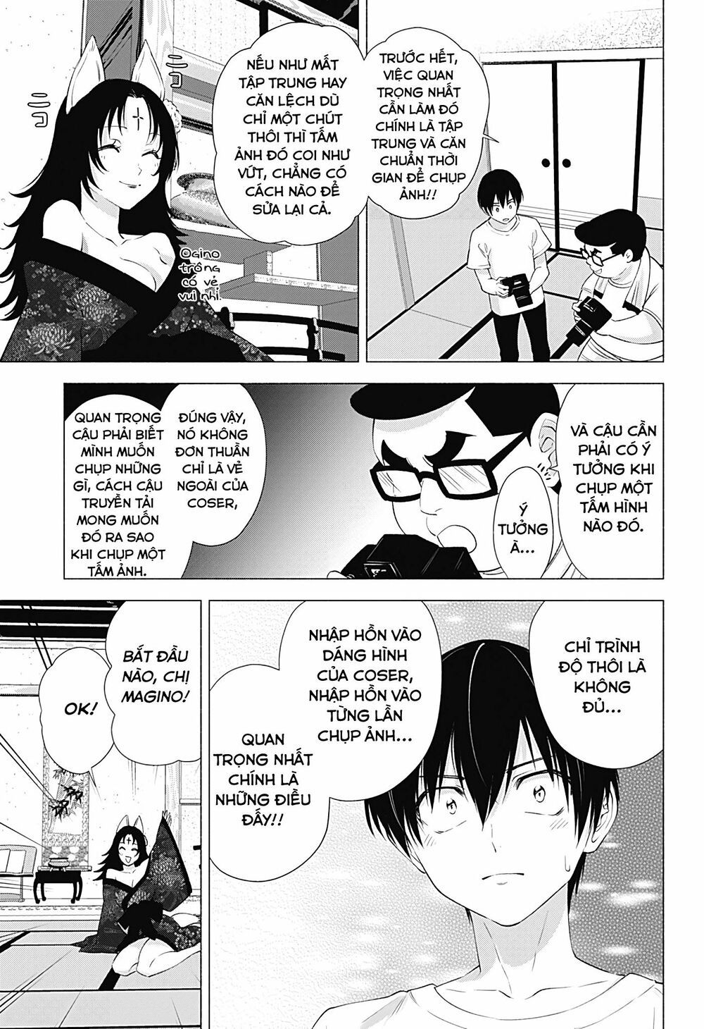 Sự Quyến Rủ Của 2.5D chapter 18 6