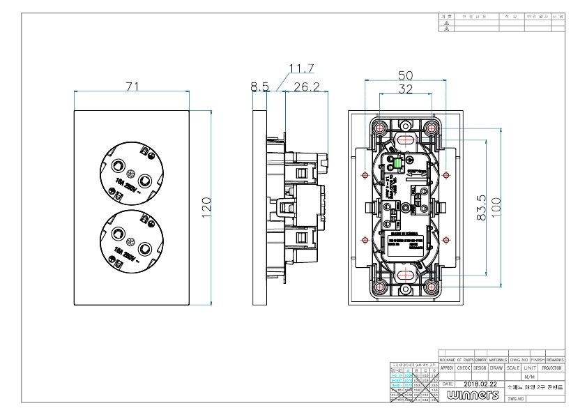 Ổ cắm đôi chuẩn Hàn Quốc SUENO AMC11-00279 màu bạc sản xuất tại Hàn Quốc, chất liệu nhựa chống cháy, sử dụng điện 220VAC phù hợp lắp cho các đế âm tường chữ nhật tại Việt Nam