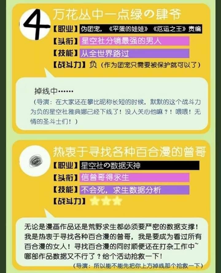 mưa chìm sâu trong mây chapter 30 28