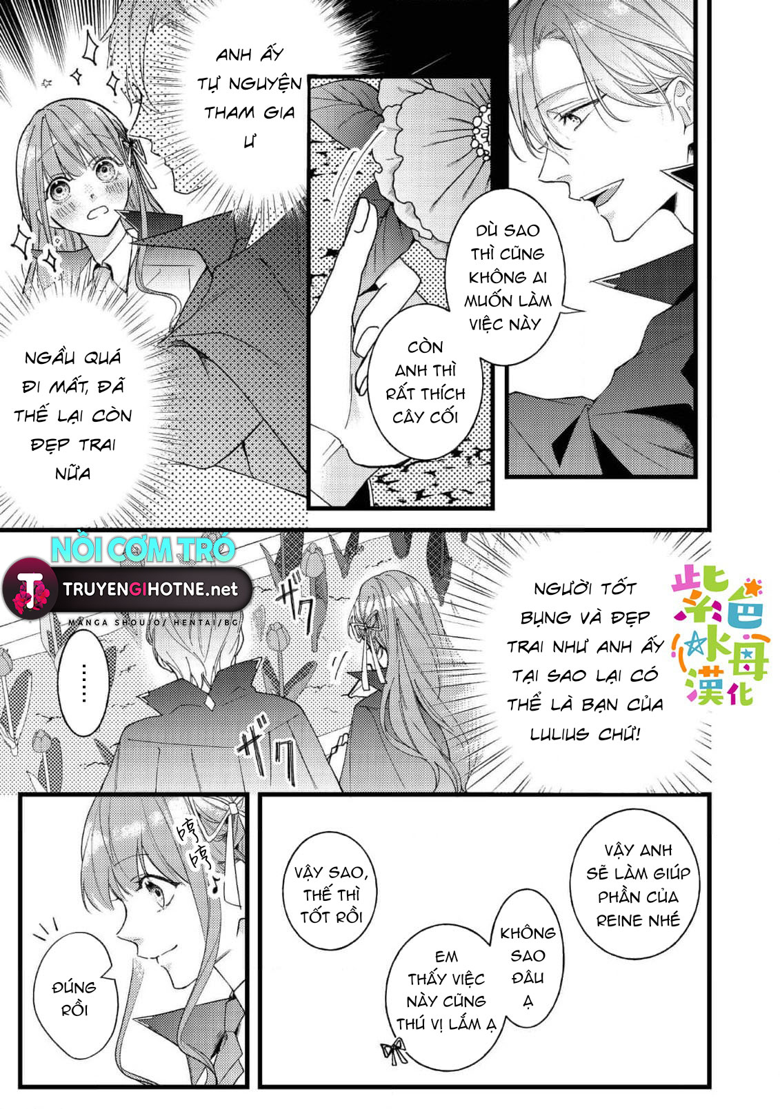 chuyển sinh thành nữ chính với bad ending cận kề, kiếp này tôi định yêu đương nghiêm túc nhưng anh trai láu cá lại không để tôi đi chapter 6.1 8