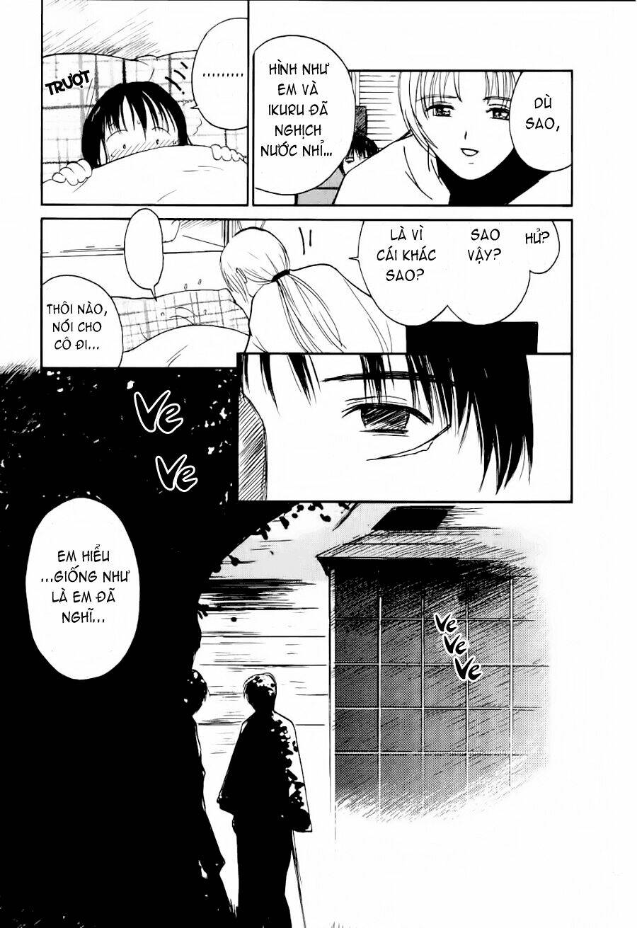 ai ren chapter 25 19