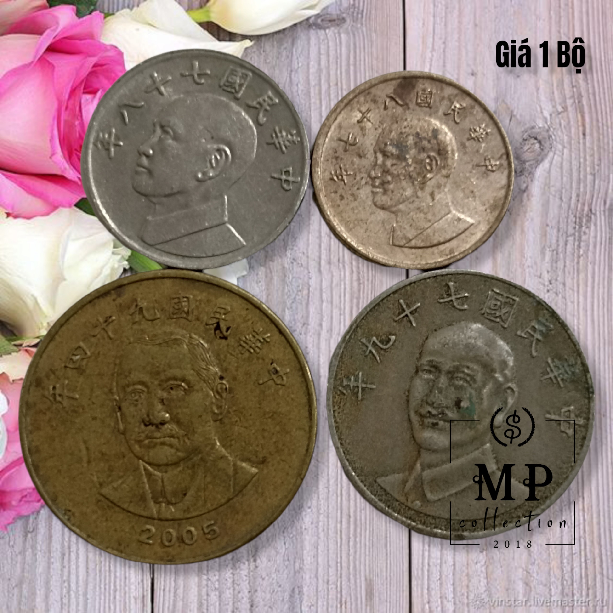 Bộ 4 xu Đài Loan Sưu tầm mẹnh giá 1 5 10 50 Yuan các năm khác nhau.