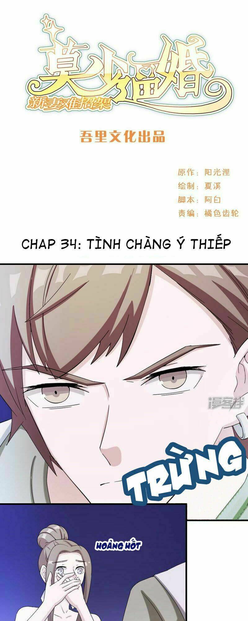 mạc thiếu bức hôn: vợ mới khó chống đỡ chapter 34 1