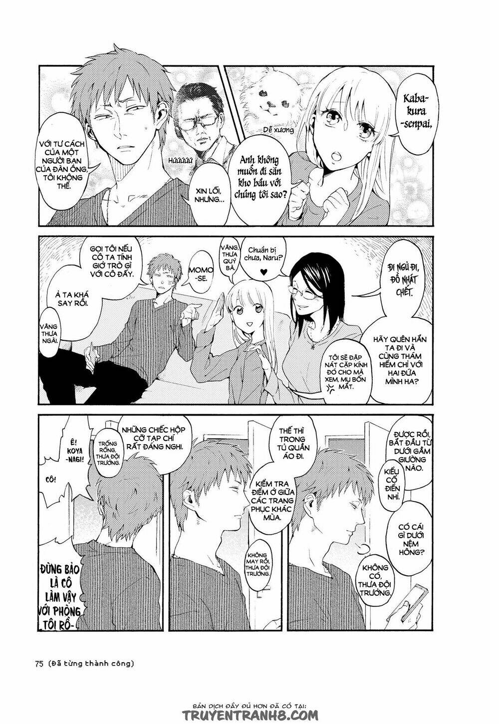 thật khó để yêu 1 otaku chapter 4.5 5