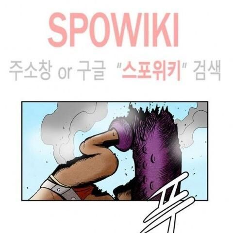 kẻ phán xét chapter 62 43