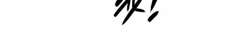 tôi là lính mới chapter 109 105