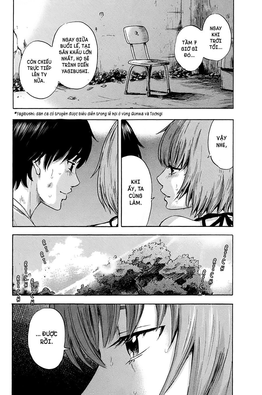 aku no hana chapter 32 6