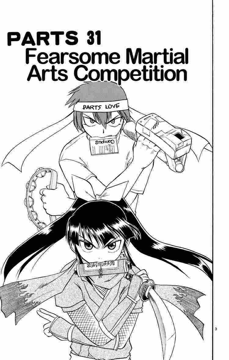 ai kora chapter 31 7