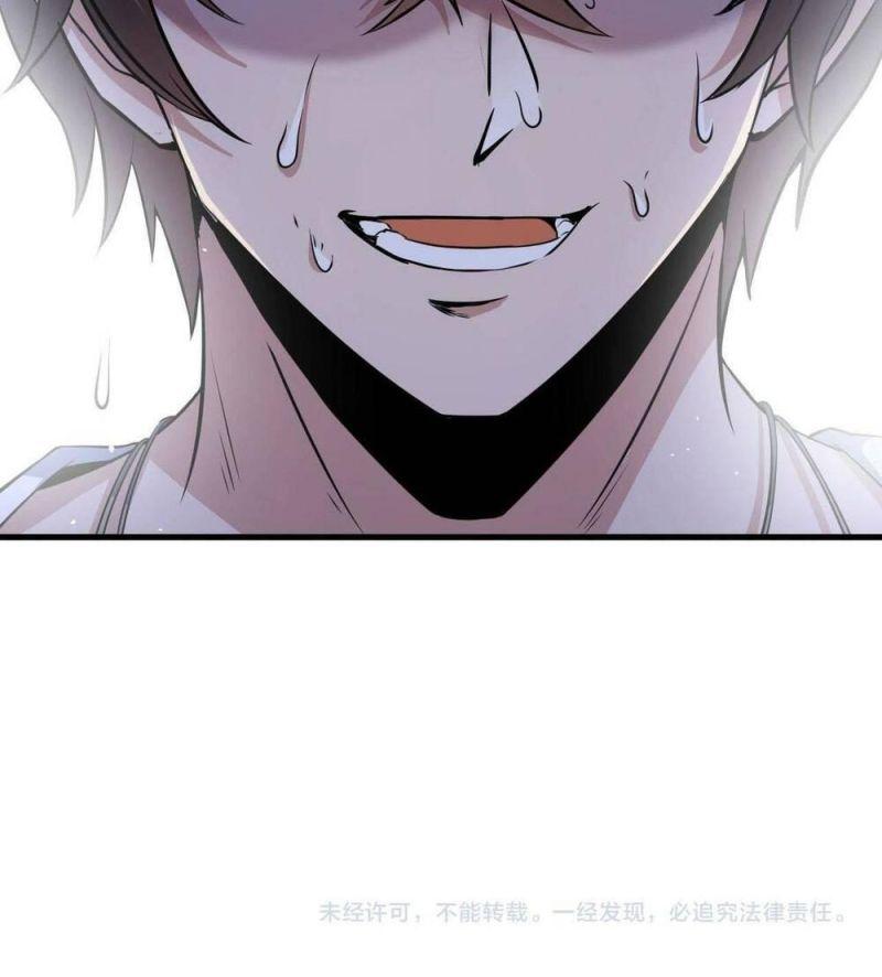 jjjjjj... chapter 33 32