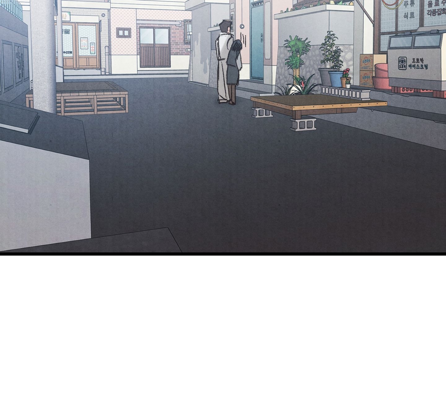 [Thời Kỳ Cực Thịnh Ái Vật 1980S] Quần Legging chapter 1.2 - Trang 7