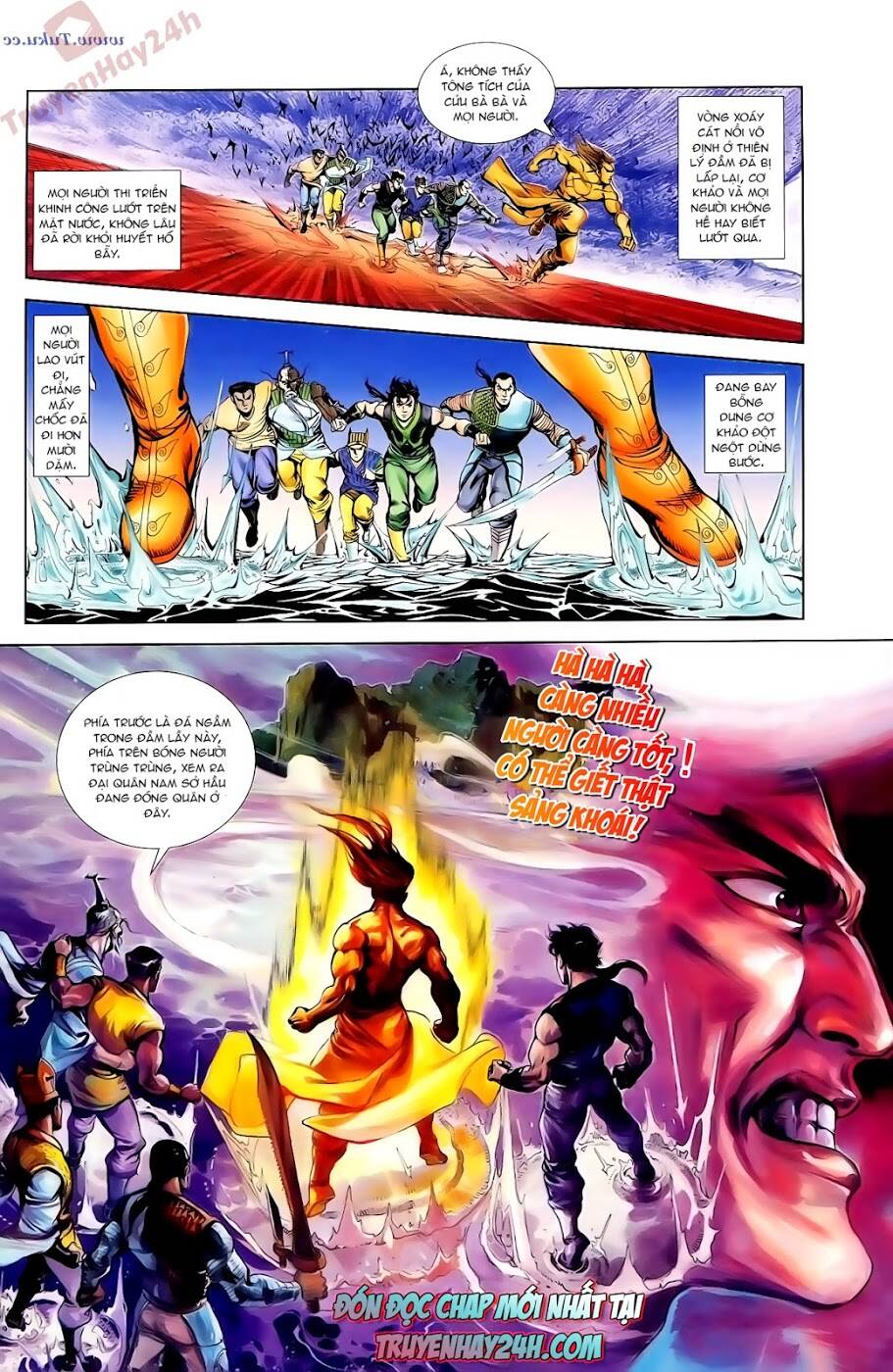 thiên tử truyền kỳ 1 - cơ phát khai chu bản chapter 91 31