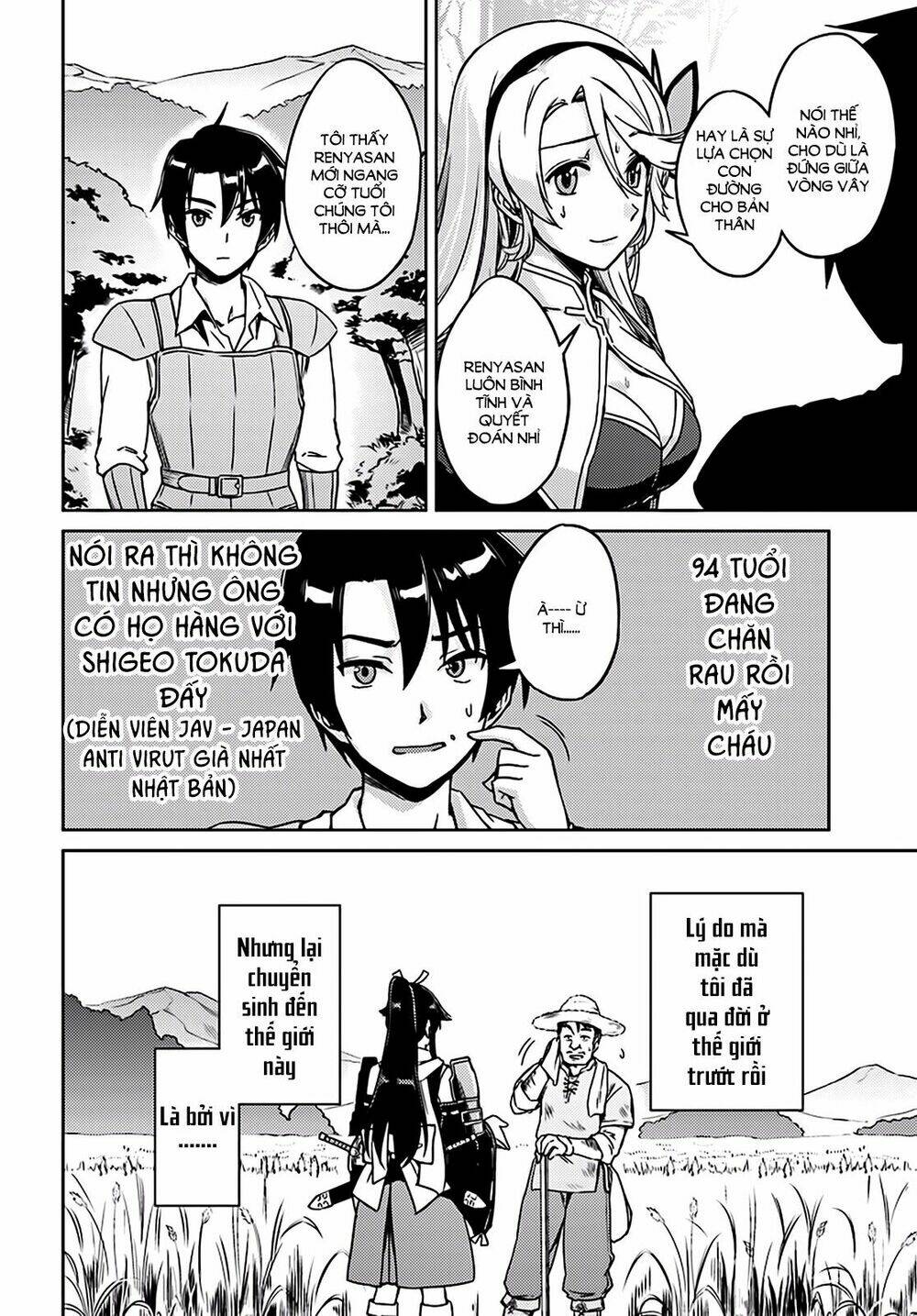 nidome no jinsei wo isekai de chapter 2 2