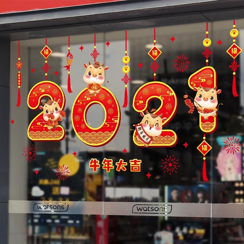 Decal trang trí Tết - Rèm dây 2021 đỏ Mừng Xuân