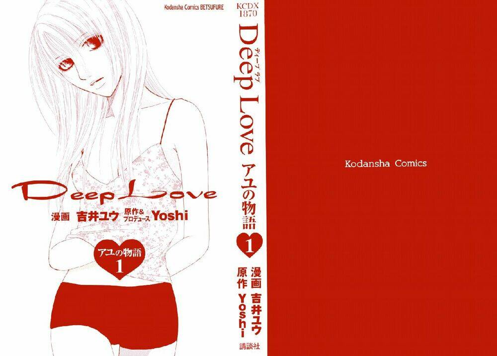 deep love - ayu no monogatari chapter 1 3