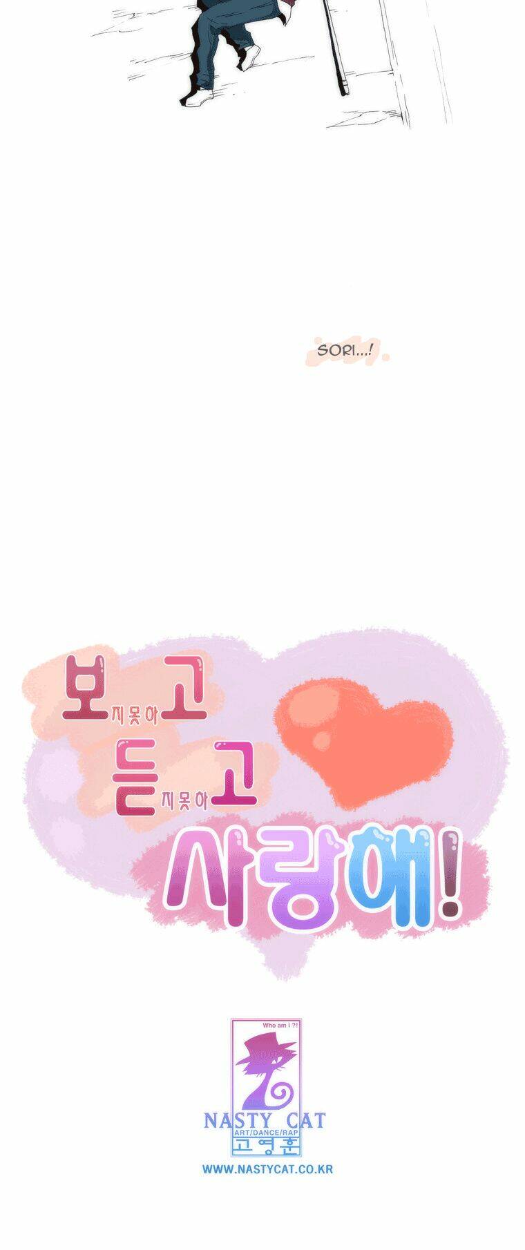 can't see can't hear but love chapter 49 38