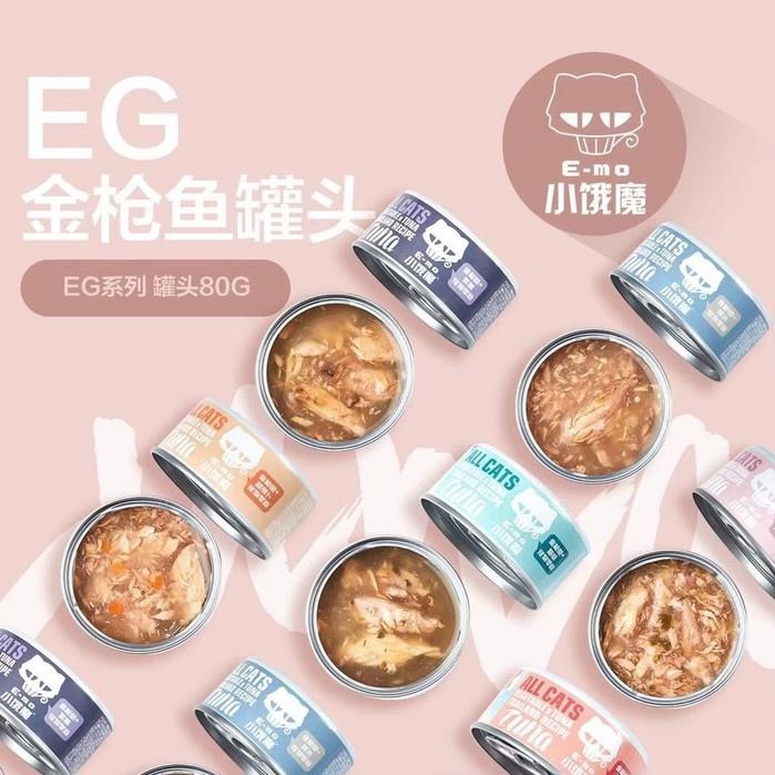 Súp Thịt Hộp Cho Mèo TEB! EMO TOMSMECA Lon 80g Dinh Dưỡng Cao Cấp