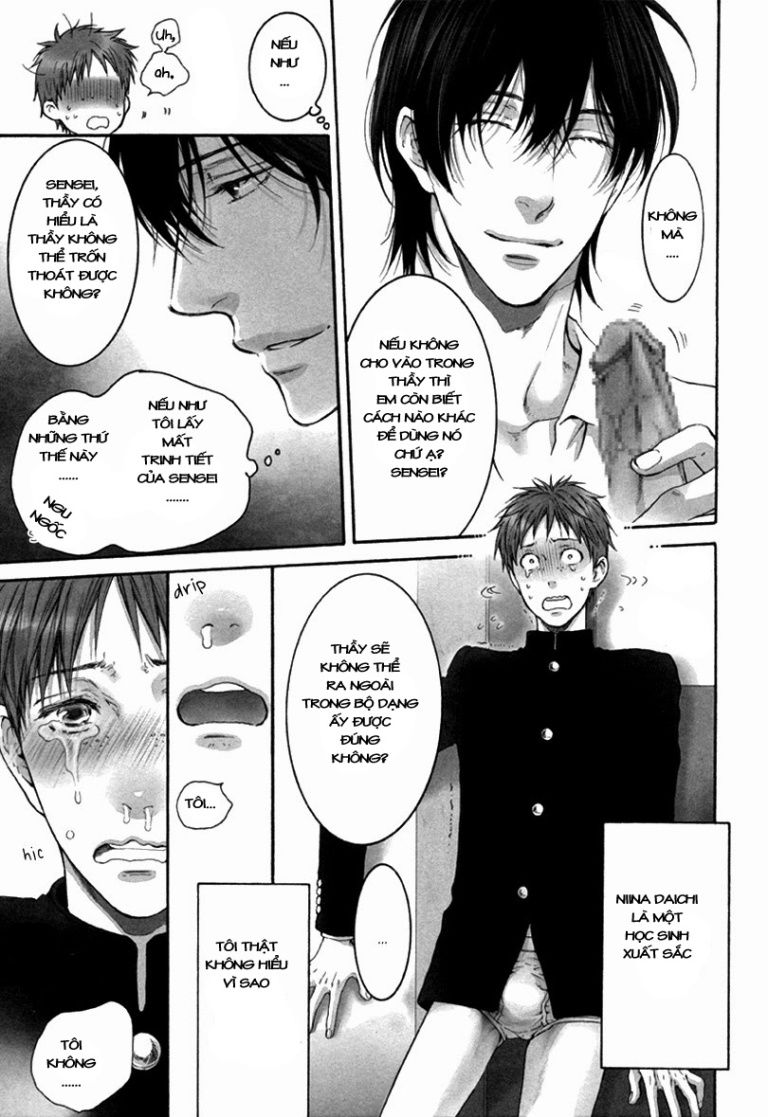 aru hi no houkagou chapter 1 4