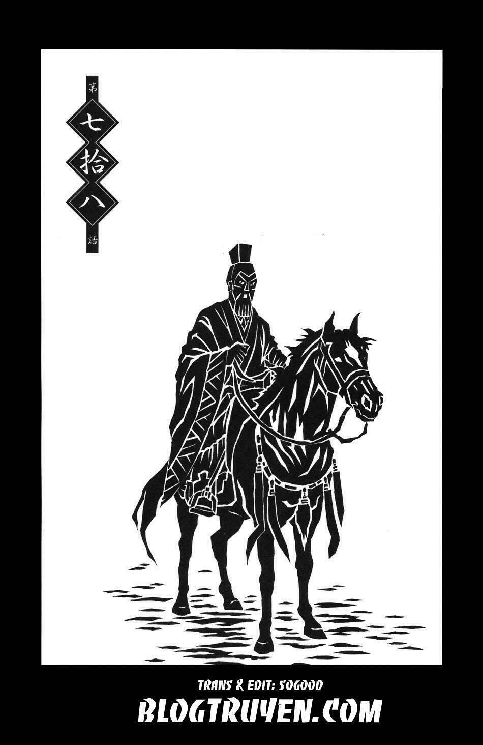 dragon girl - ikkitousen chapter 78 5