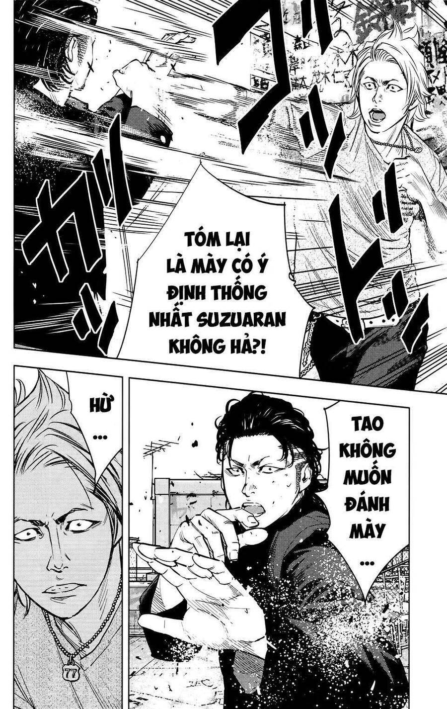 crows zero 2 suzuran x housen chapter 24 2