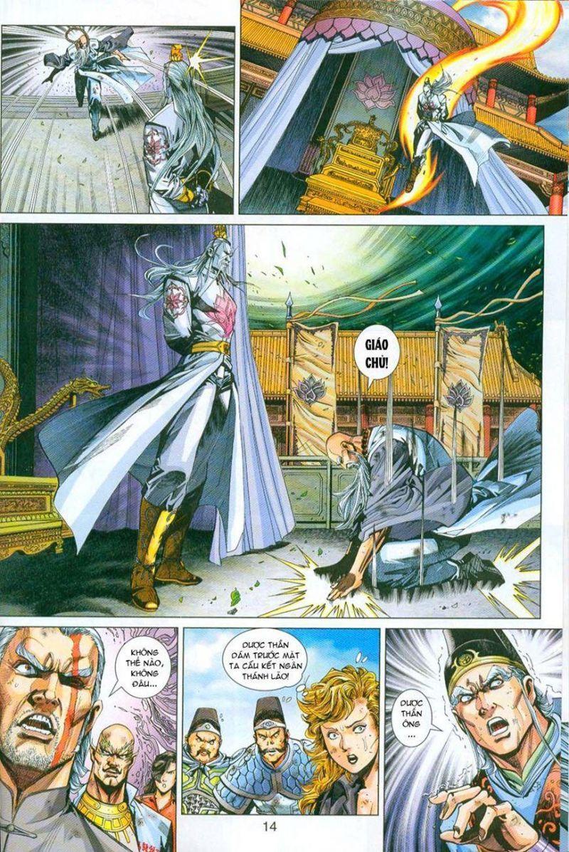 tân tác long hổ môn chapter 296.5 14