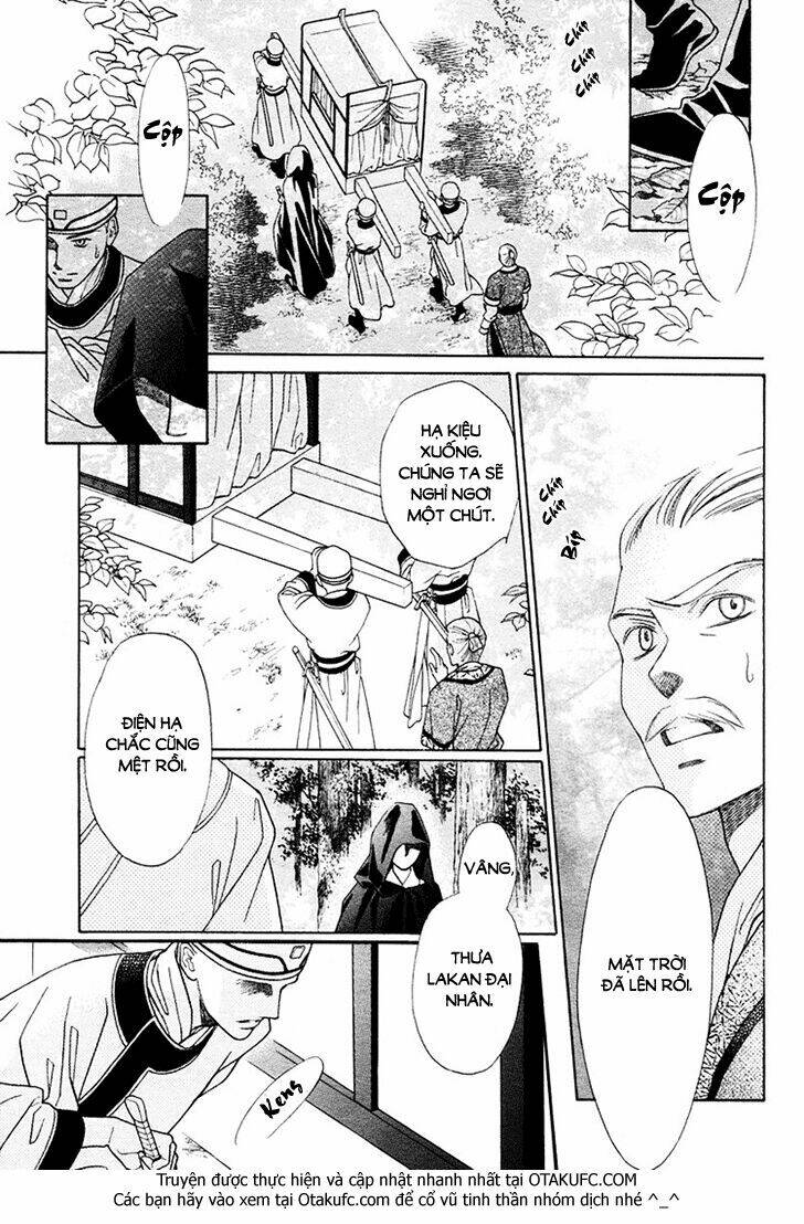 ouji to ken chapter 1 4