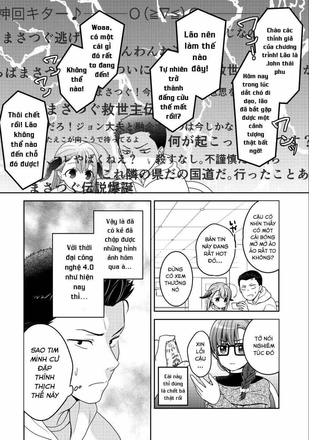 kitaku tochuu de yome to musume ga dekitan dakedo dragon datta chapter 6 11