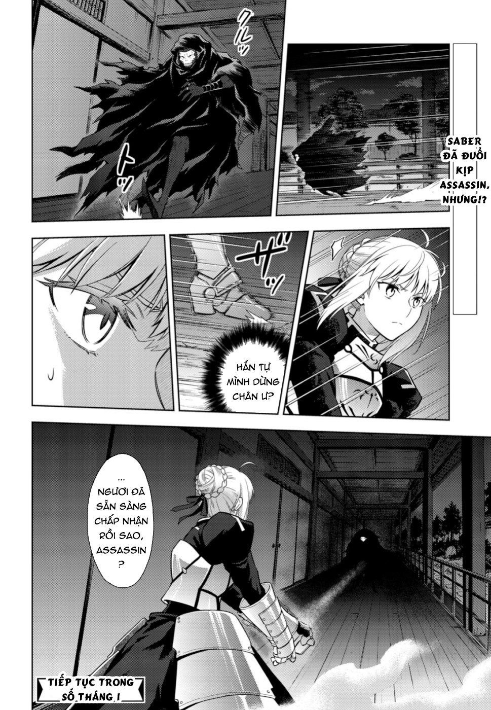 Parallel Chapter 53 - Trang 12