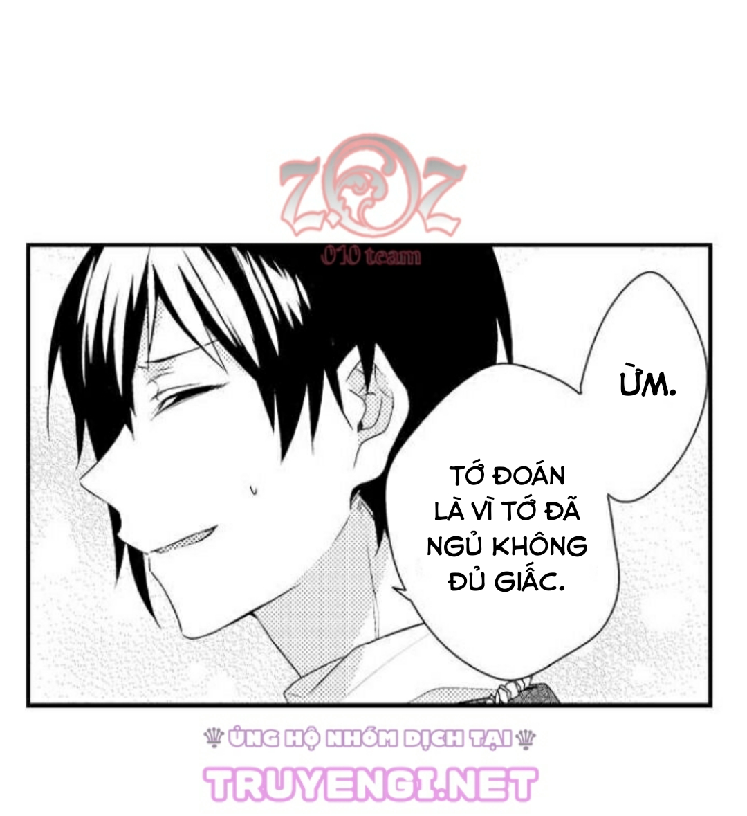 oyama no, otoko na sugao ~ chanto ore wo miteitte chapter 13 32
