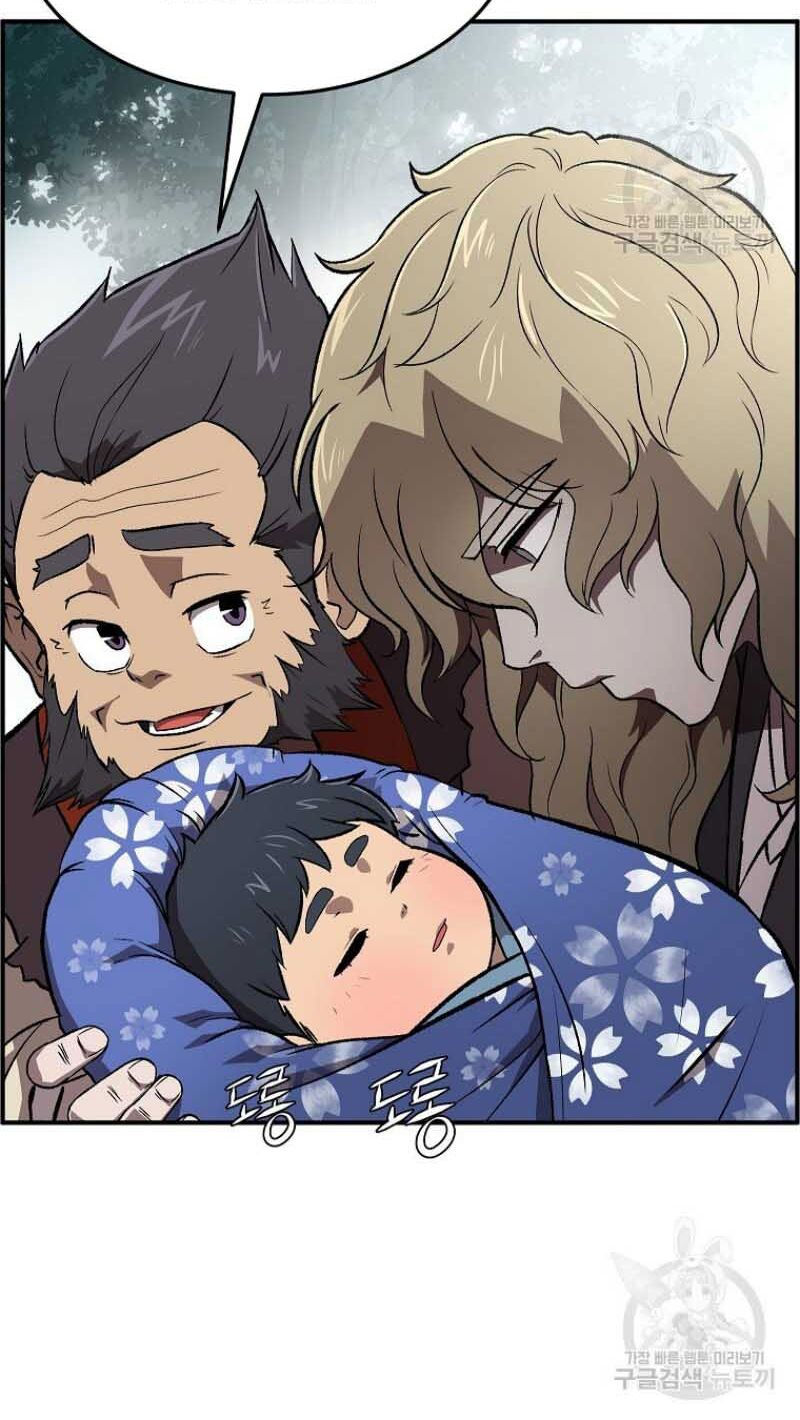 thiếu niên phương sĩ chapter 1 108