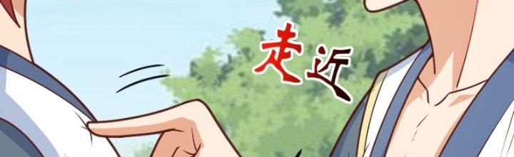 bảo vật rơi xuống đều thành muội tử chapter 5 30