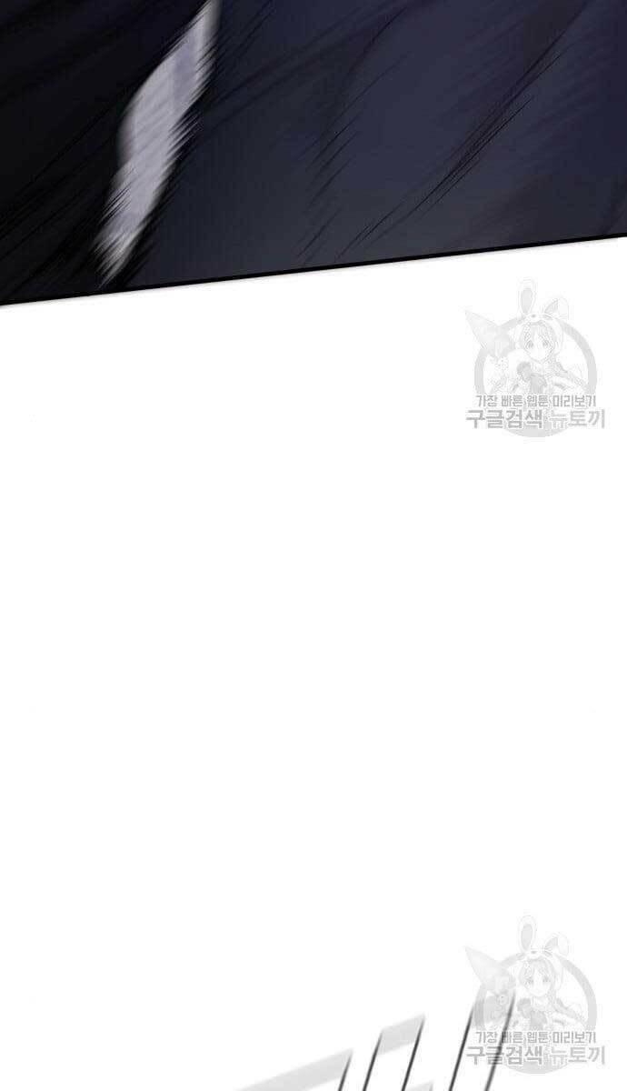 đặc vụ kim chapter 63 61