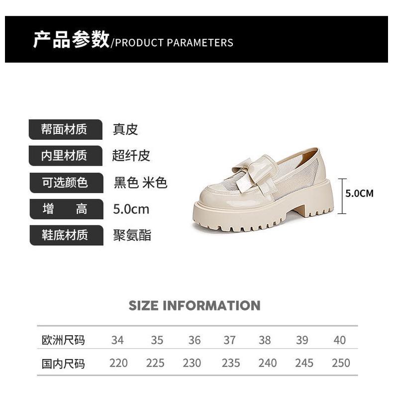 Love shoes women's singles shoes 2022 new spring and summer shoes with thick soles and high net surface breathable British style leather shoes