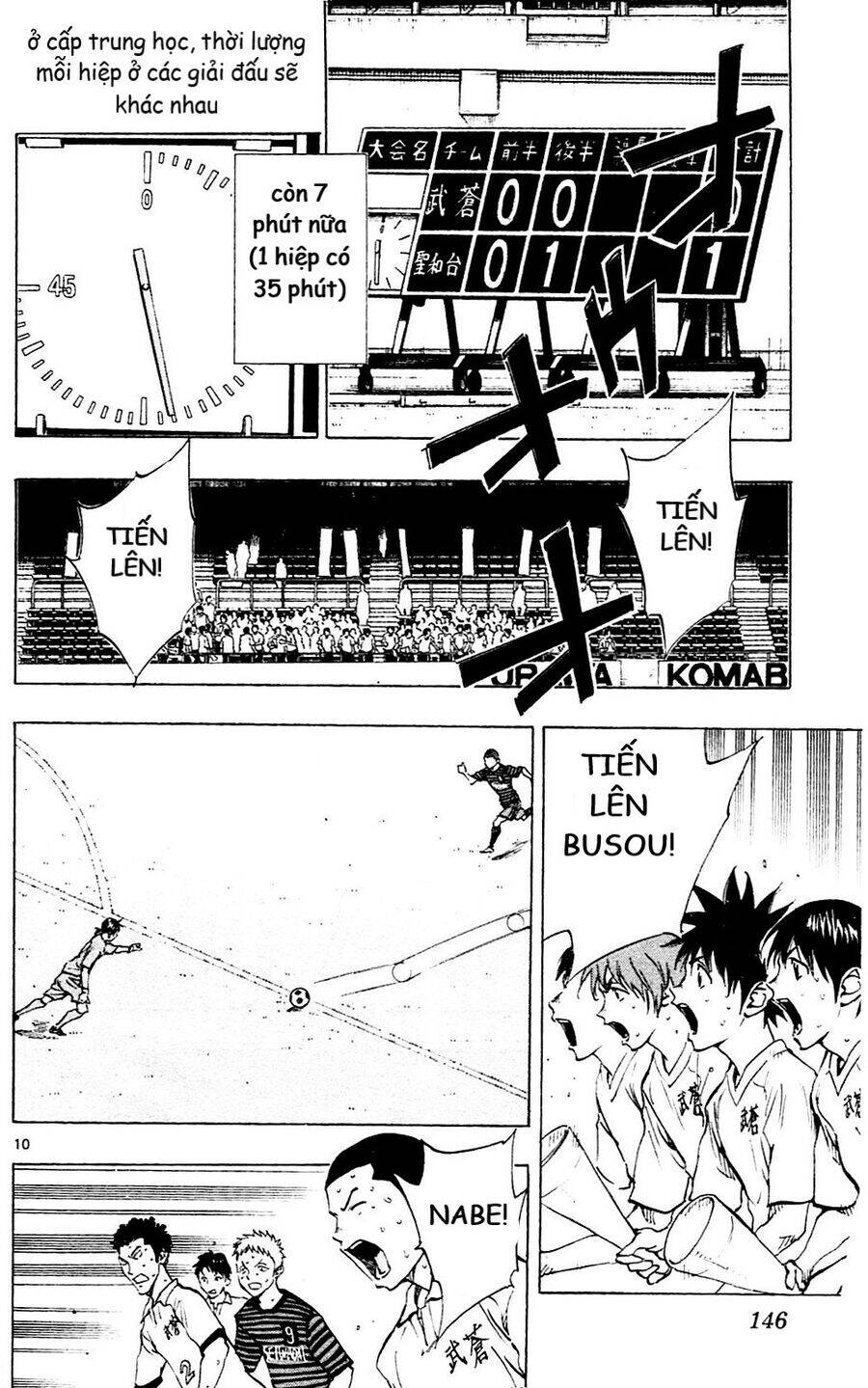 be blues! - ao ni nare chapter 135 10