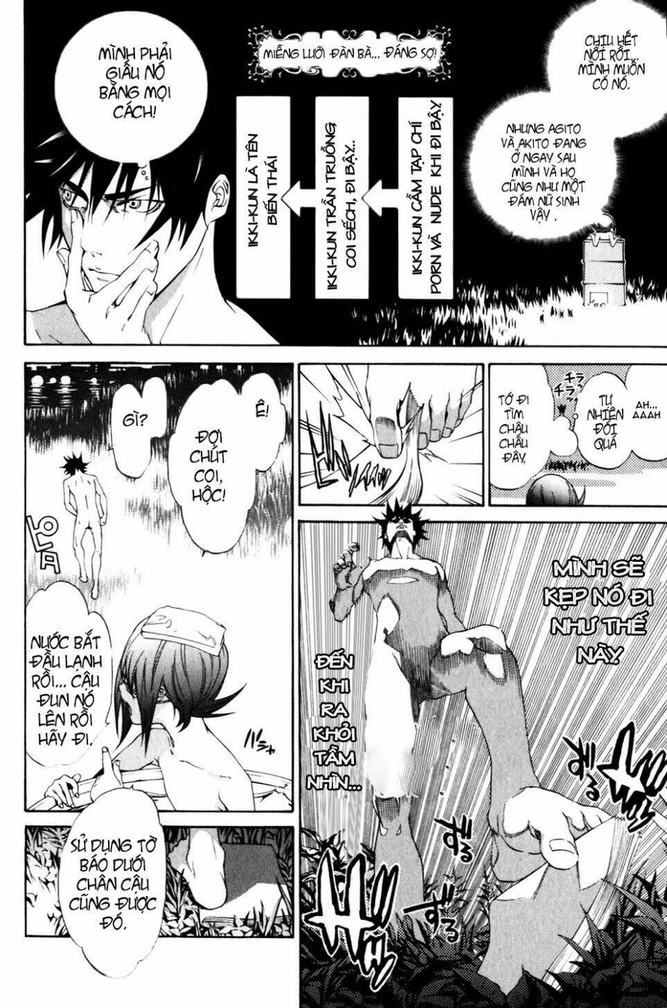 air gear chapter 207 5